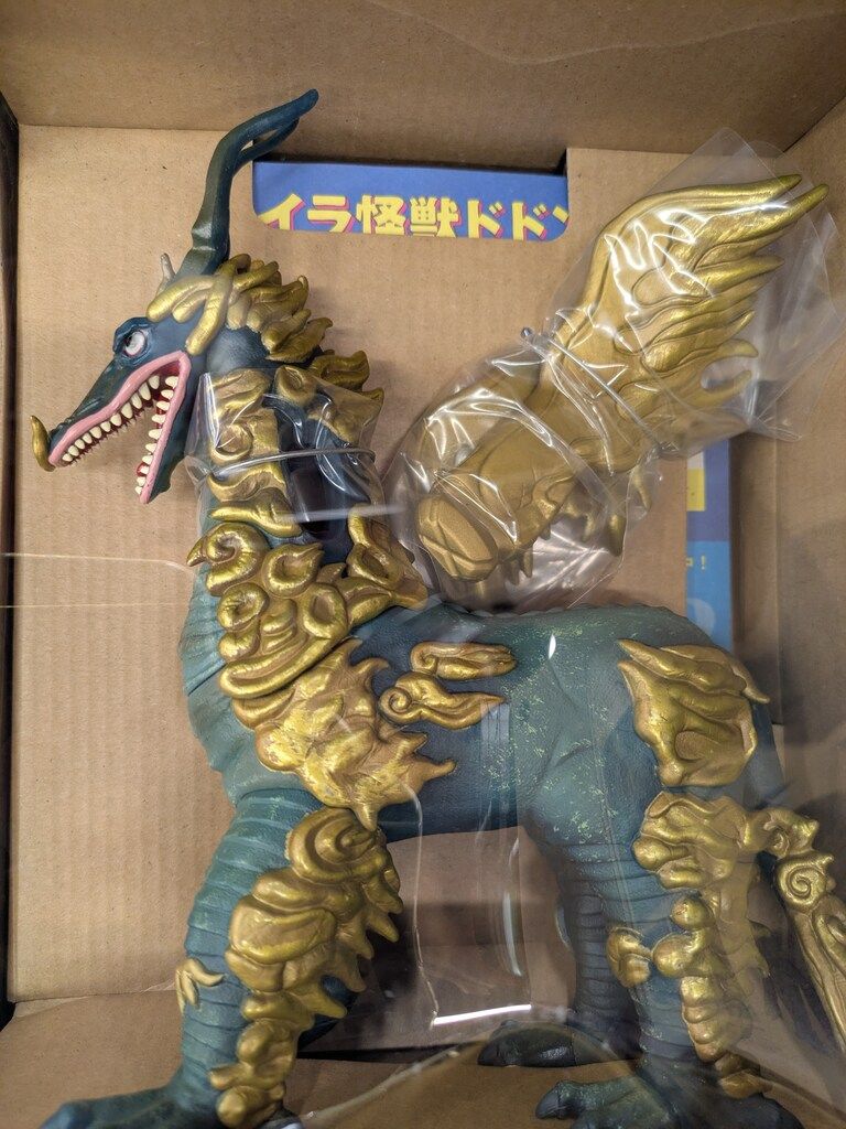 バンダイ ソフビ魂/怪獣標本 ドドンゴ 3 - メルカリ