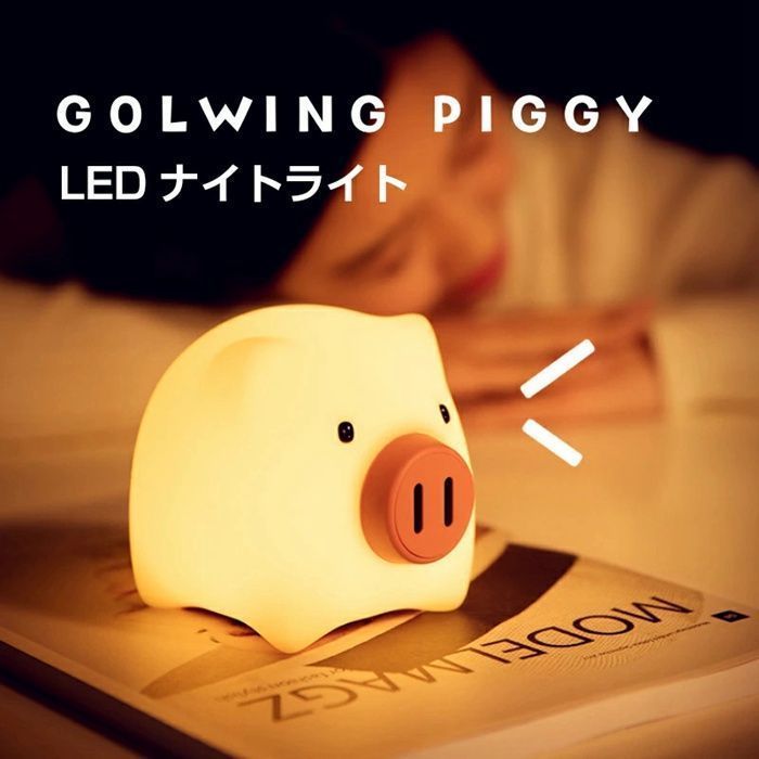 新品 内藤ルネ 陶器 ブタ 卓上 ナイト ランプ ぶた ライト 豚 照明 新品 内藤ルネ 陶器 ブタ 卓上 ナイト ランプ ぶた ライト 豚 照明