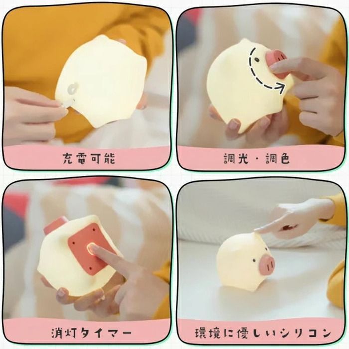 ぶたデスクライト ぶたナイトライト ブタ 豚 照明 テーブルランプ 卓上