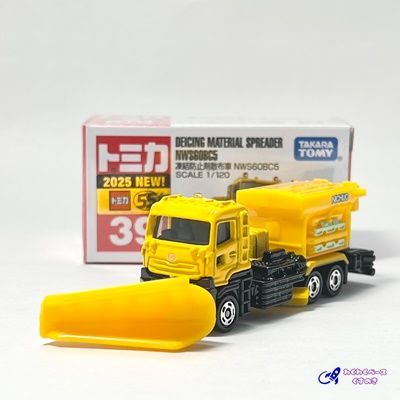 トミカ セット タカラトミー ミニカー 道路で働く車 4種類 No.39/76