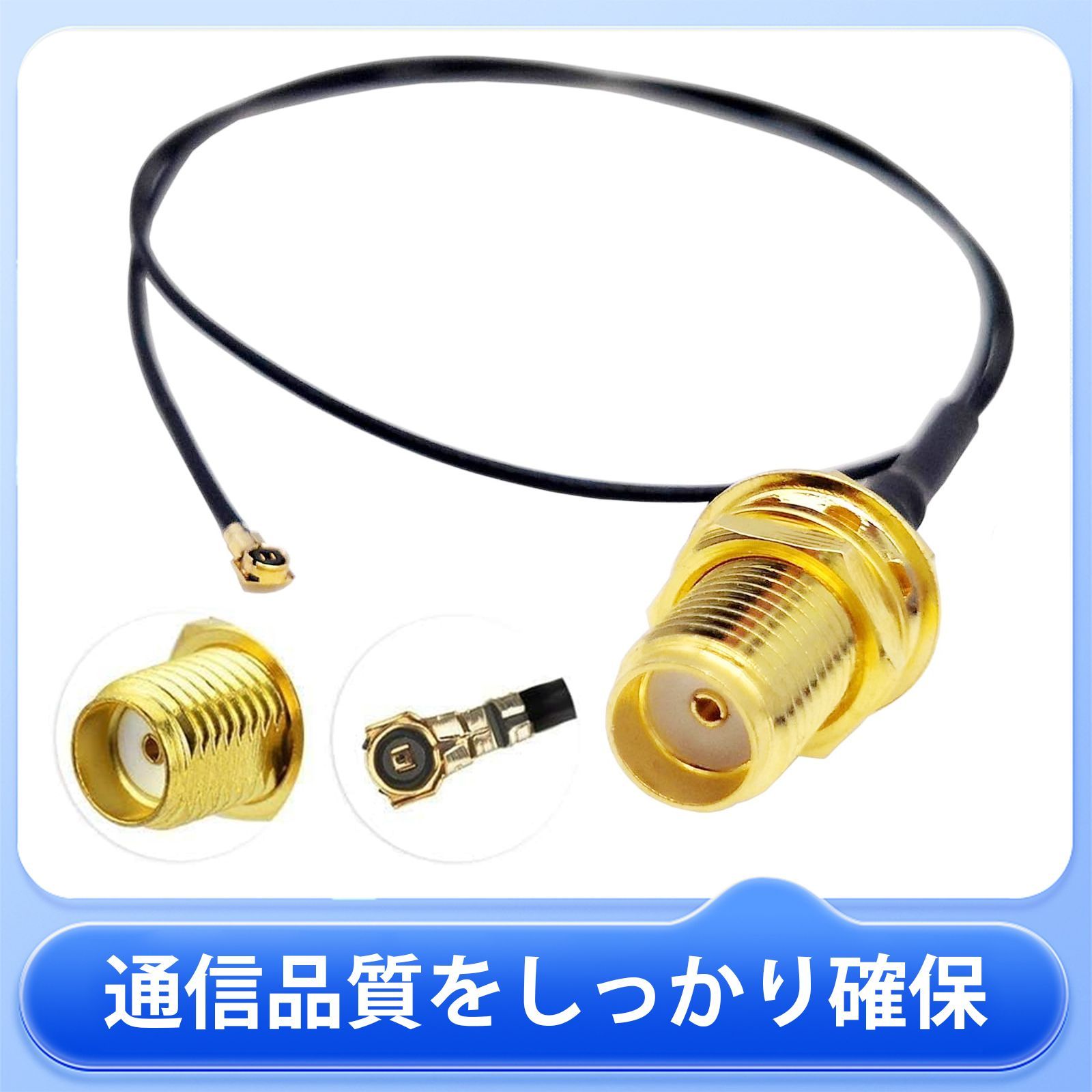 100個/ロット U.FL IPXメス-SMAメスコネクタアンテナRG178 WiFiピグテール延長ケーブル ufl MI NI P SMA  コネクタケーブルミニ PCI U.FL から SMA メスアンテナ WiFi 1.13 ケーブル IPX から SMA 延長 PCI  カードワイヤレスルータ用 - AliExpress 2/4/8/16個 1.13 - RPSMA ... 2/4/8PCS 1.13 SMAメスコネクタ - UFL/U.FL低損失 - (RP)SMAピグテールWiFiアンテナ延長ケーブル