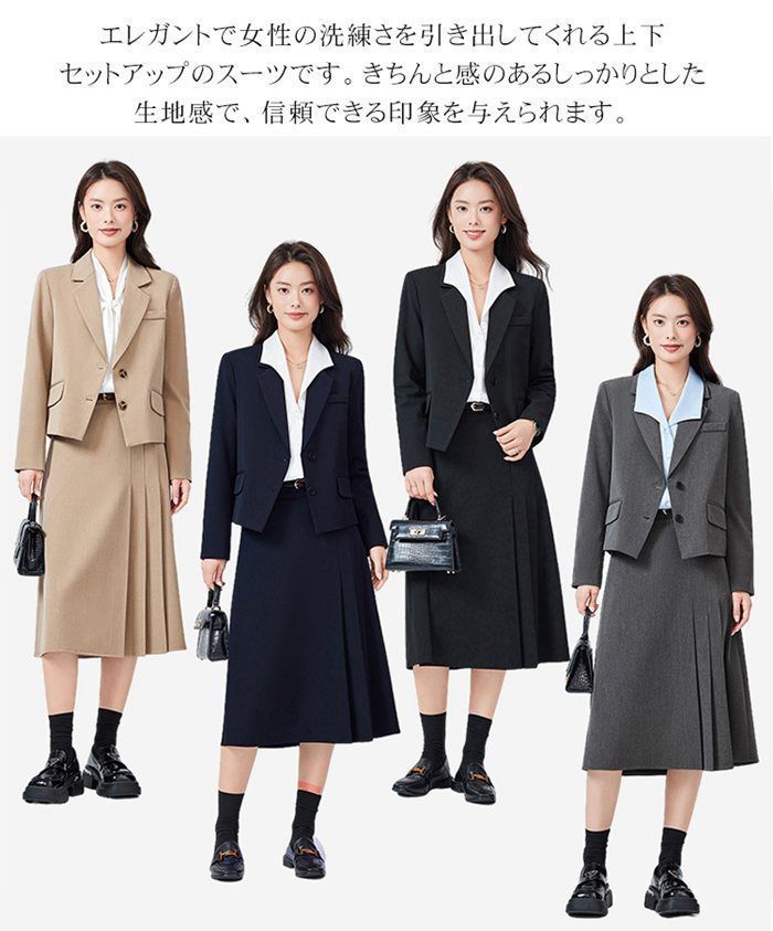 スカートスーツ レディーススーツ フレアスカートスーツ 大きいサイズ