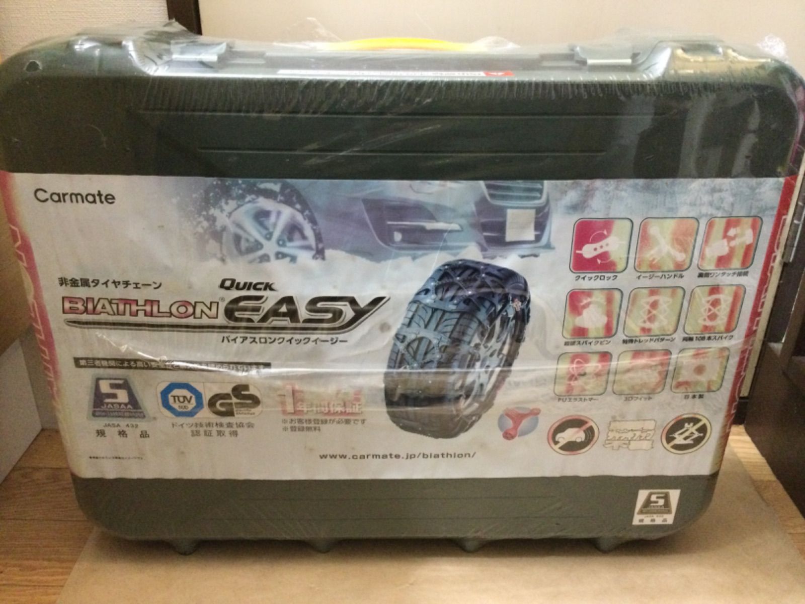QE10 カーメイト 非金属タイヤチェーンは バイアスロン クイック