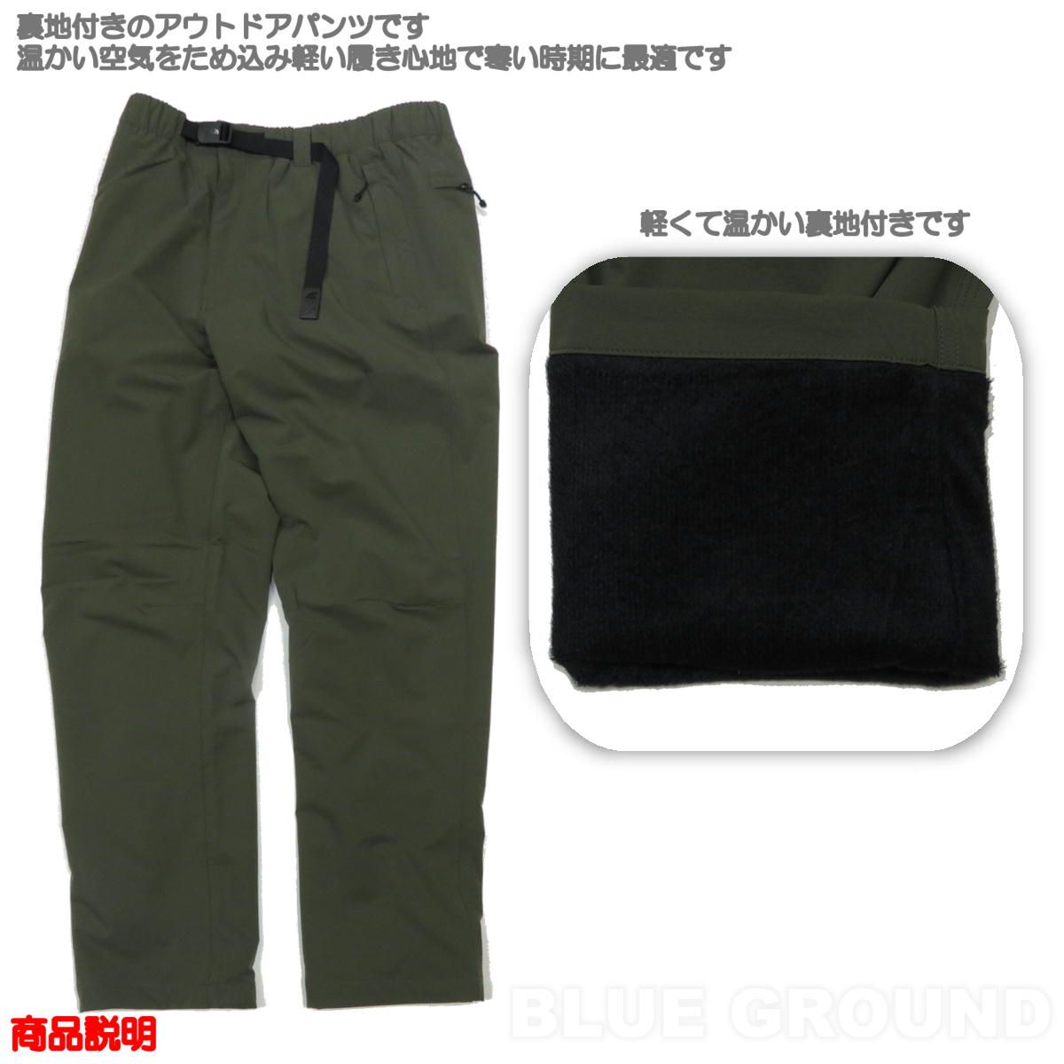 ザ ノース フェイス ドーロ ウォーム パンツ メンズ ブラック K L