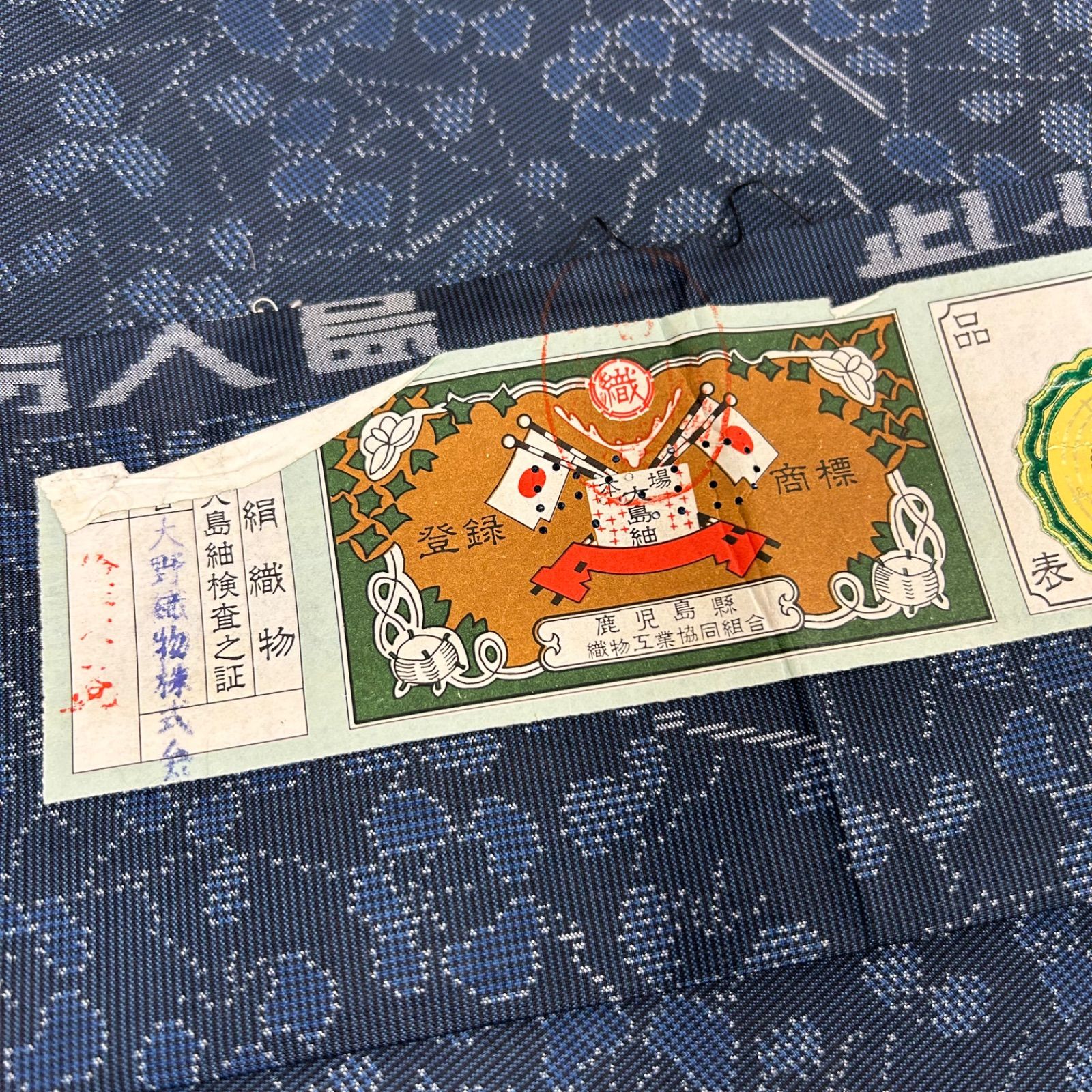 大島紬 着物 正絹 5着 着物まとめ売り リメイク材料 m-757 - メルカリ