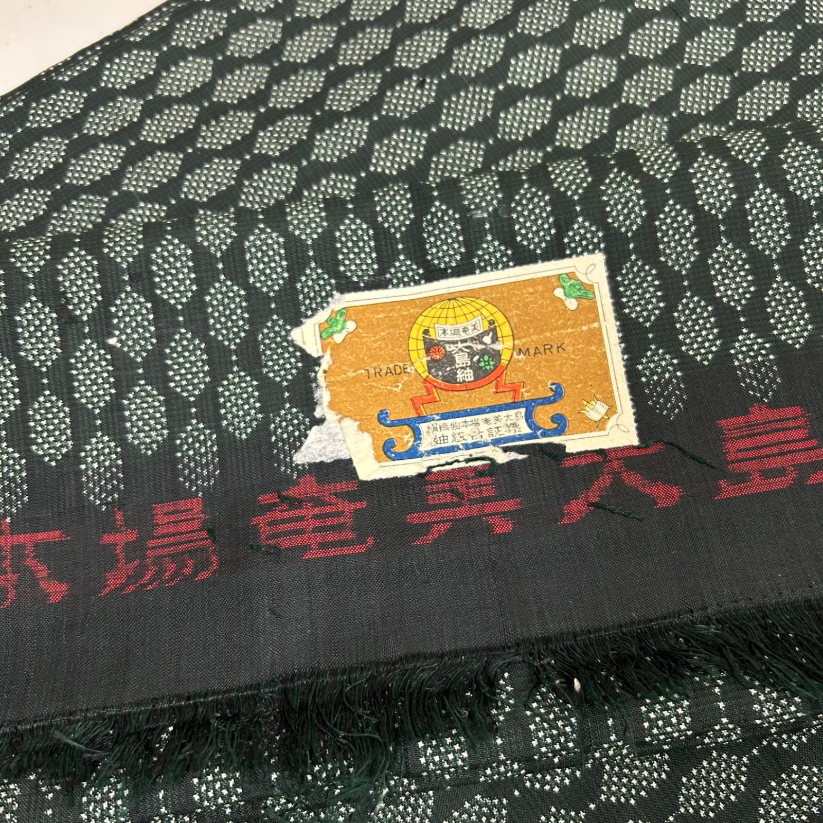 大島紬 着物 正絹 5着 着物まとめ売り リメイク材料 m-758 - メルカリ