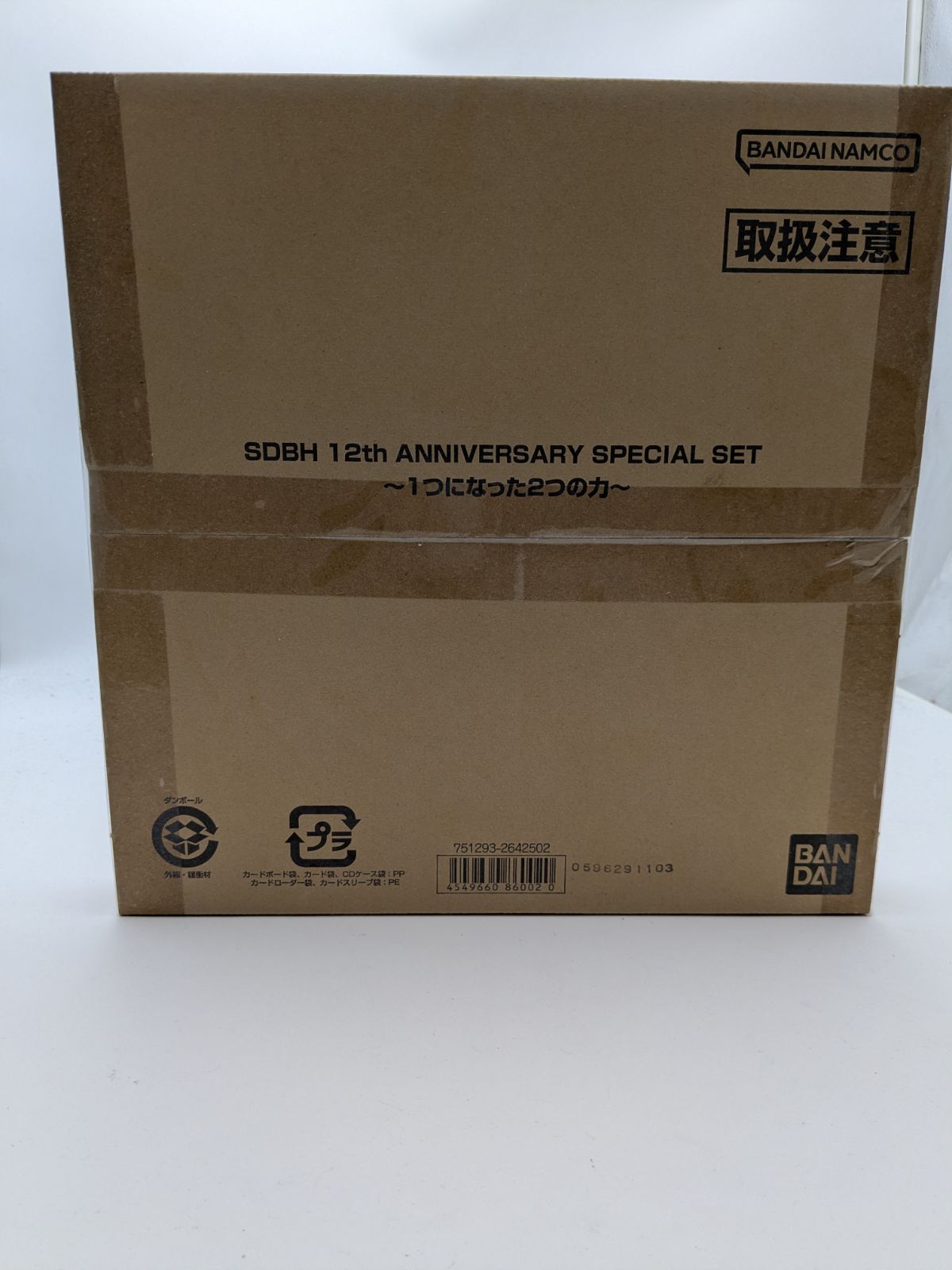 SDBH 12th ANNIVERSARY ～1つになった2つの力～ - メルカリ