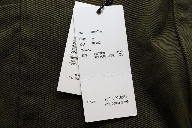 25AW 未使用 リップヴァンウィンクル ジョッパーパンツ L RB-702 送料無料】、RIPVANWINKLE 、 RB-702 、JODHPUR PANTS 商品詳細