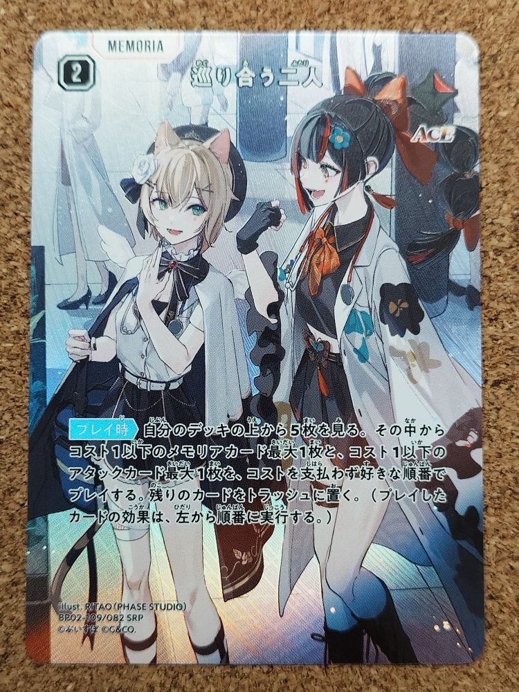 ダイワ 08 プレッソ 1003 & アクリスタ ( 販売 IOSファクトリー )