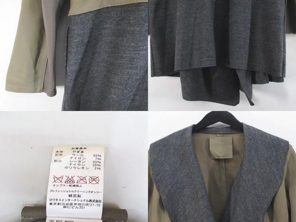 【中古】ロゥタス Rawtus シェーブル 山羊革 レザー ジャケット カーディガン ミドル 40 カーキ 切替 ショールカラー ロゥタス Rawtus シェーブル 山羊革 レザー ジャケット カーディガン