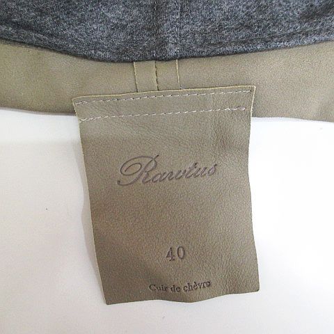 ロゥタス Rawtus シェーブル 山羊革 レザー ジャケット カーディガン