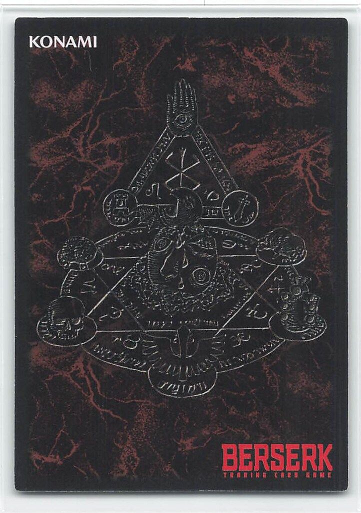 KONAMI ベルセルクトレーディングカードゲーム BK2 15/64 姦計の失敗