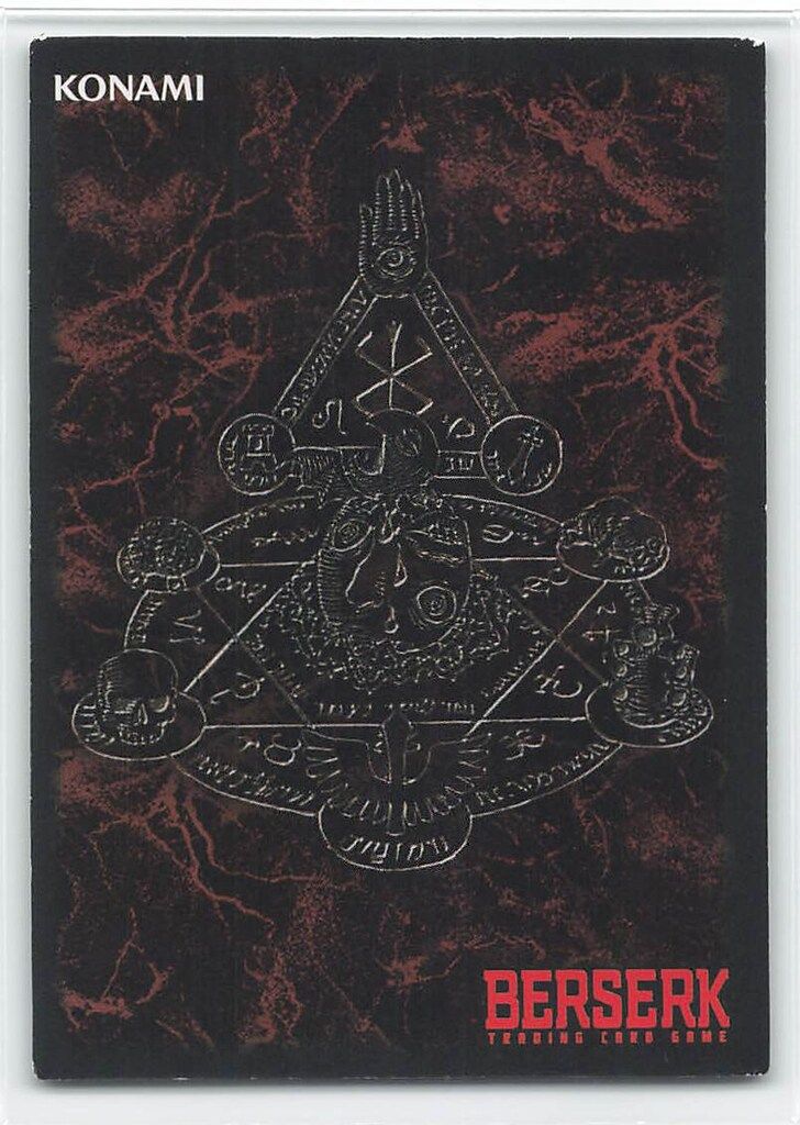 KONAMI ベルセルクトレーディングカードゲーム BK1 097/160 ケルピー