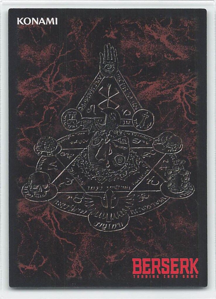 ベルセルク トレーディングカード 非売品 プロモーションBK1 結界 ベルセルク TCG 結界 パラレル仕様 BK1 071/160 大会プロモ ②