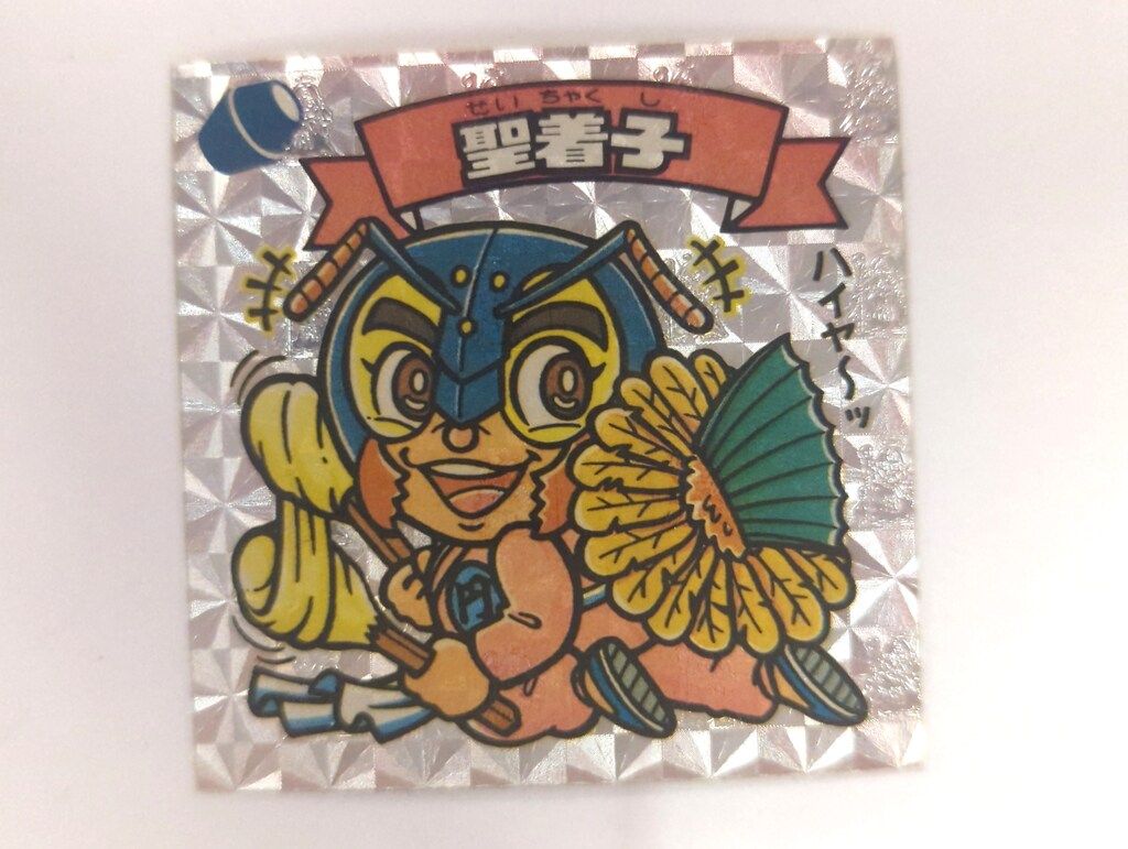 旧ビックリマンシール 第5弾ヘッド サタンマリア 銀 裏面青 【公式通販】