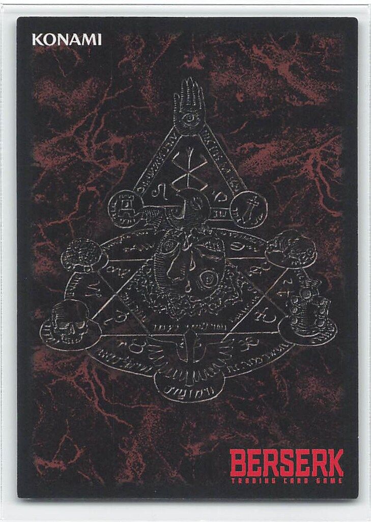 2枚セット　ベルセルクトレーディングカード　【ガッツ】【モズグス】スーパーレア 2枚セット ベルセルクトレーディングカード 【ガッツ】【モズグス