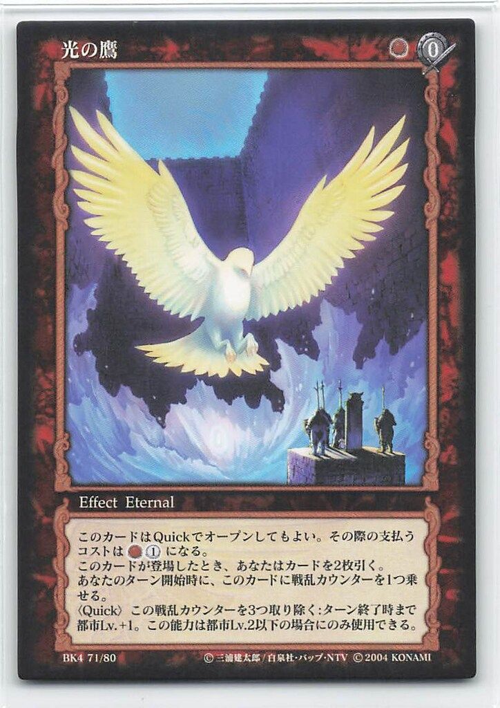 ベルセルクトレーディングカードゲーム　 コモン&アンコモン&レア67種 ベルセルクトレーディングカードゲーム コモン&アンコモン&レア61種