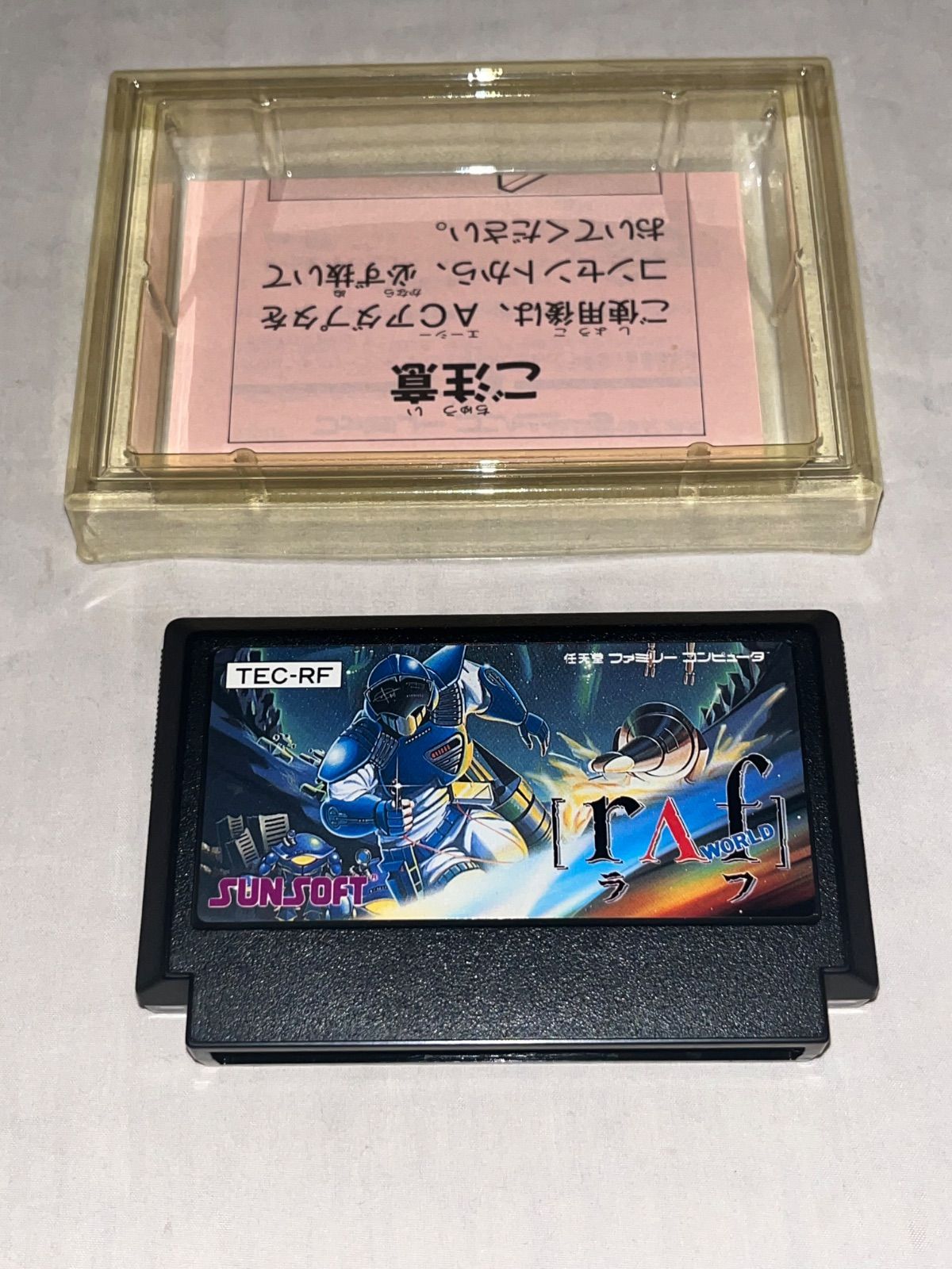 レア】ラフ ワールド ☆ファミコン☆ - メルカリ