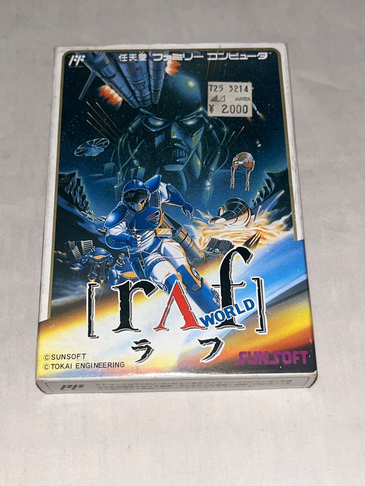 レア】ラフ ワールド ☆ファミコン☆ - メルカリ