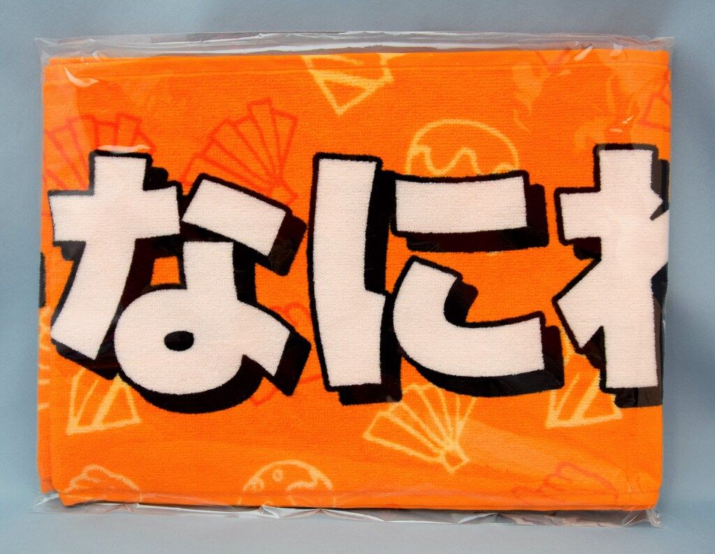 なにわ男子 19年ジャニーズJr.8.8祭り マフラータオル - メルカリ