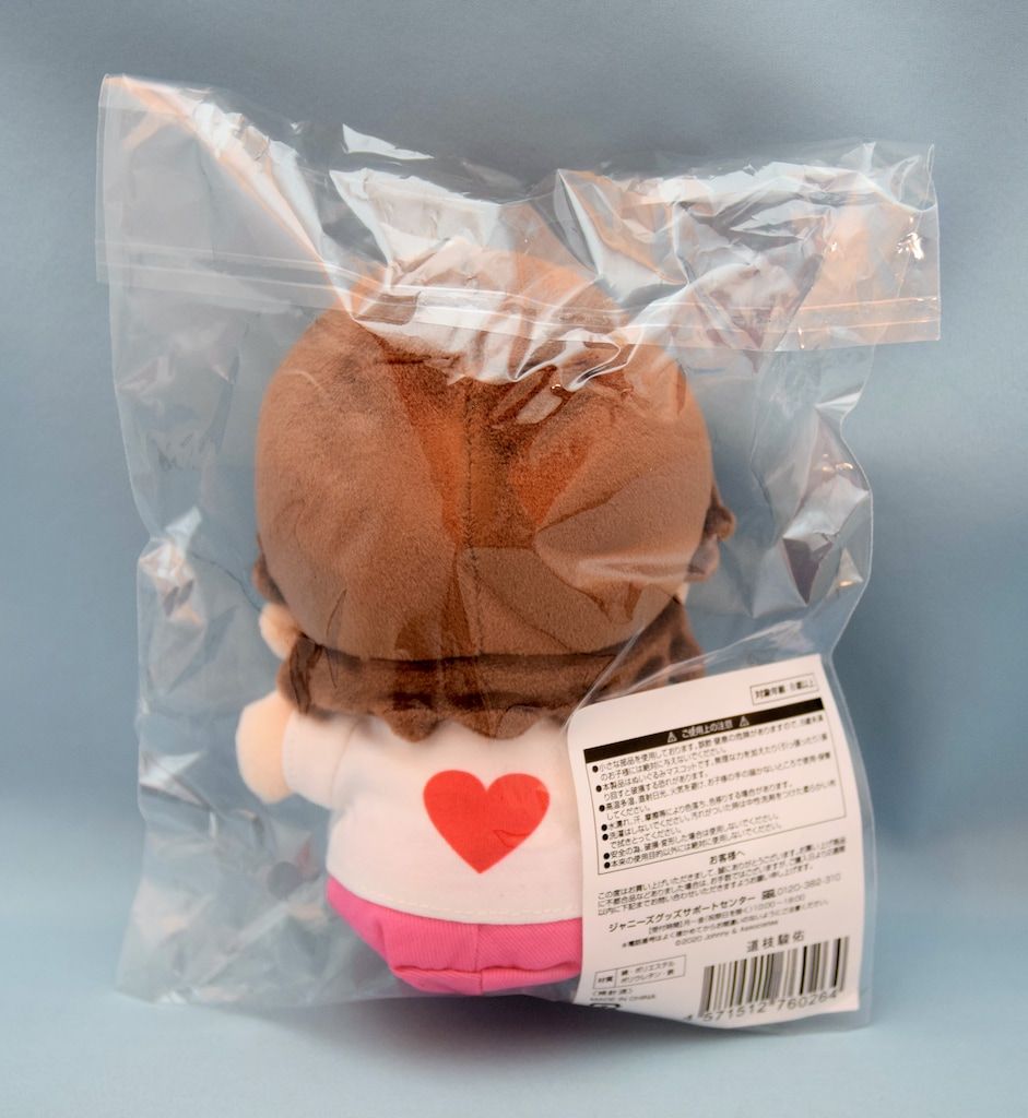 なにわ男子 道枝駿佑 あけおめ 2021 ちびぬい なにわ男子 ちびぬい 第一弾 あけおめコンサート2021～関ジュがギュー