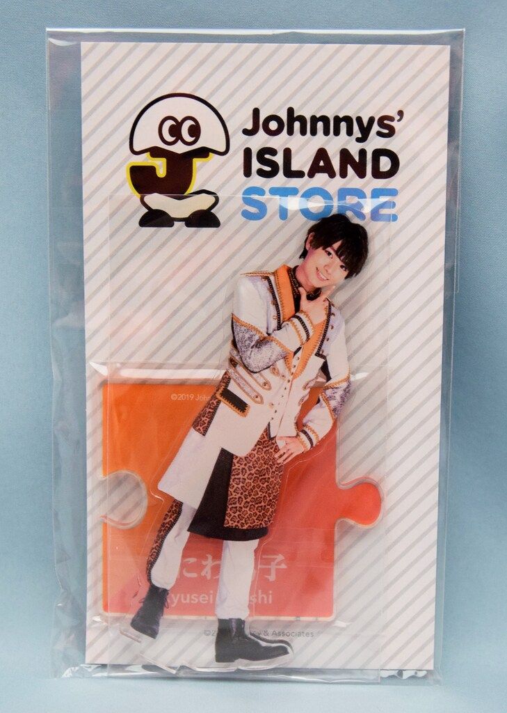 大西流星　グッズ 1969407544.jpg?1689179880