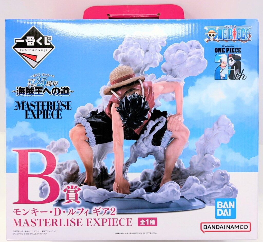 BANDAI SPIRITS 一番くじ ワンピース TVアニメ25周年 海賊王への道 B賞