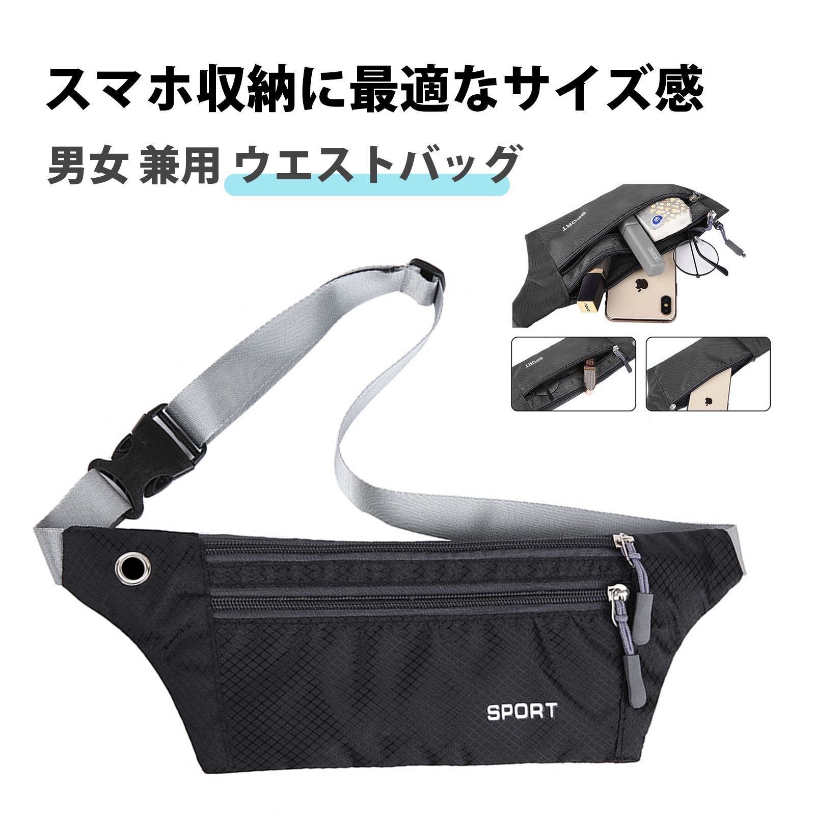 ランニングぽーち ボディバッグ ランニングぽーち ウェストバッグ