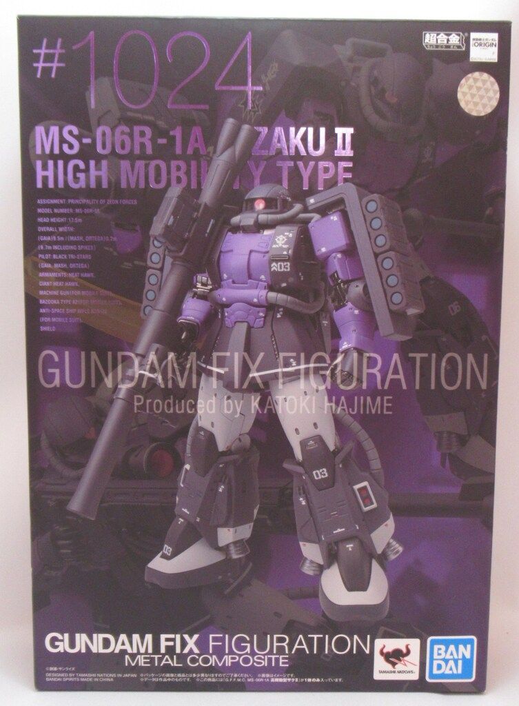BANDAI SPIRITS GUNDAM FIX FIGURATION METAL COMPOSITE MS-06R-1A 高