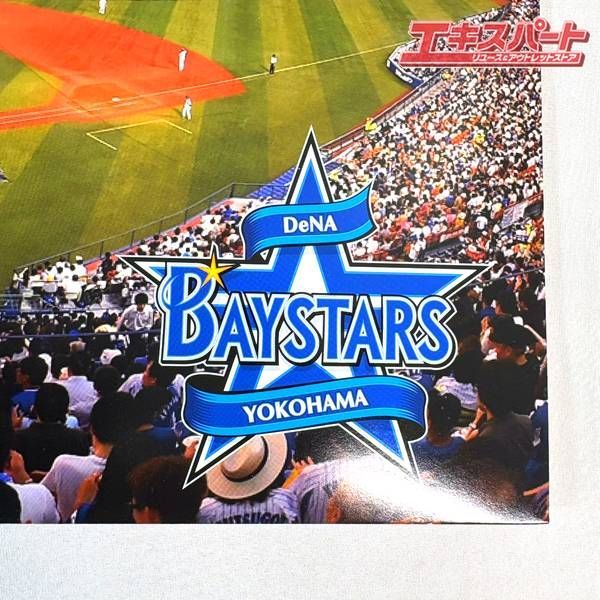 未だ見ぬ星座　高橋優　横浜DeNAベイスターズ　記念グッズ 未だ見ぬ星座 高橋優 横浜DeNAベイスターズ 記念グッズ 未だ見ぬ星座