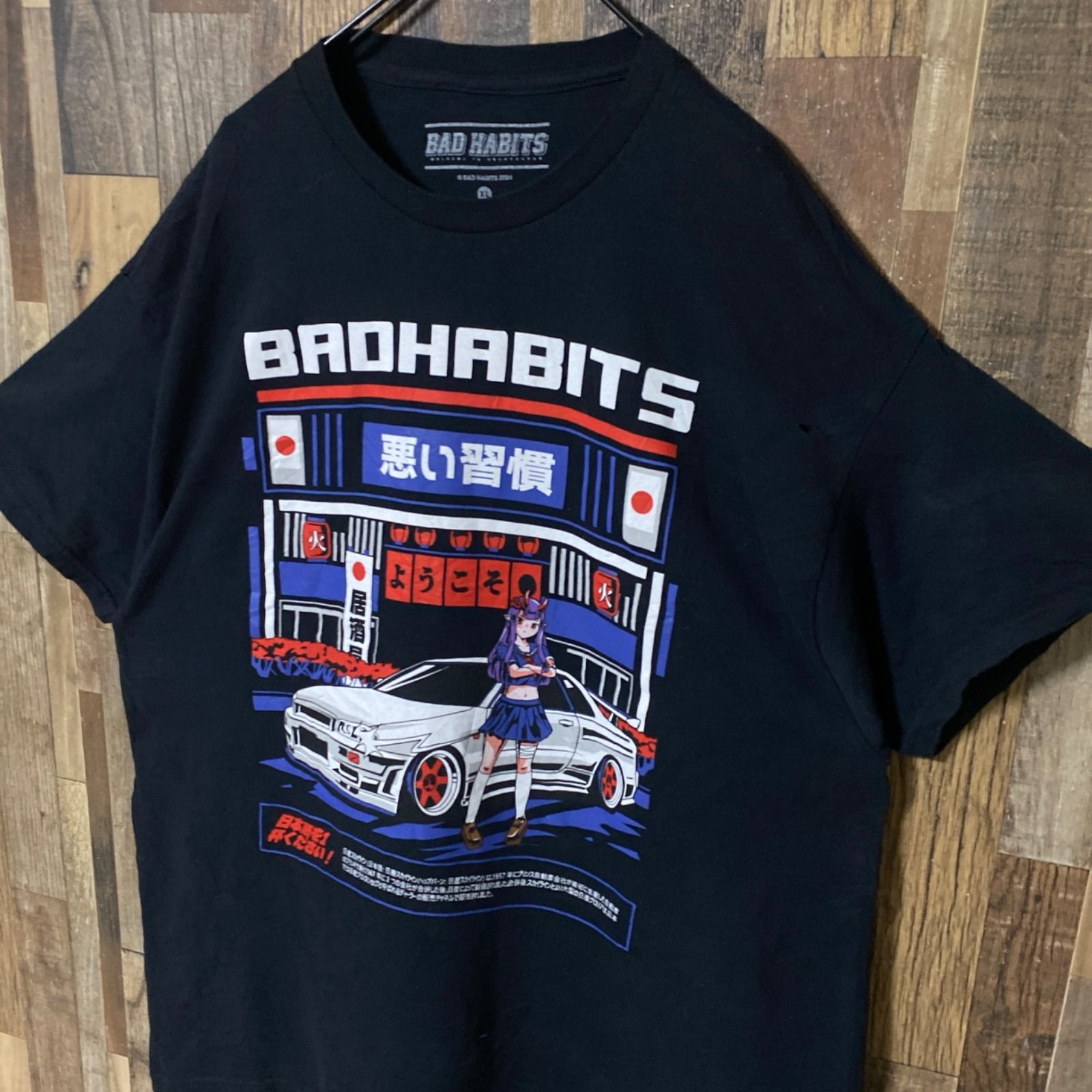 Tシャツ ブラック 黒 XLオーバーサイズ ビッグプリント スカイライン