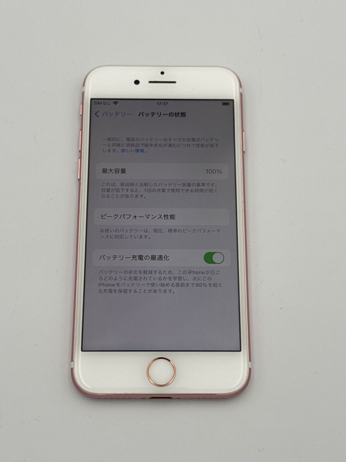 iPhone SIMフリー 0 32GB ブラック 本体 iphone 128GB バッテリー100
