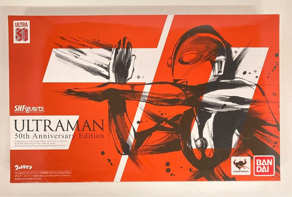 ウルトラマン | – : （真骨彫製法） ウルトラマン（Aタイプ 再販
