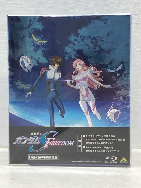 ガンダムSEED FREEDOM Blu-ray Mighty Edition 【E1736-008】024