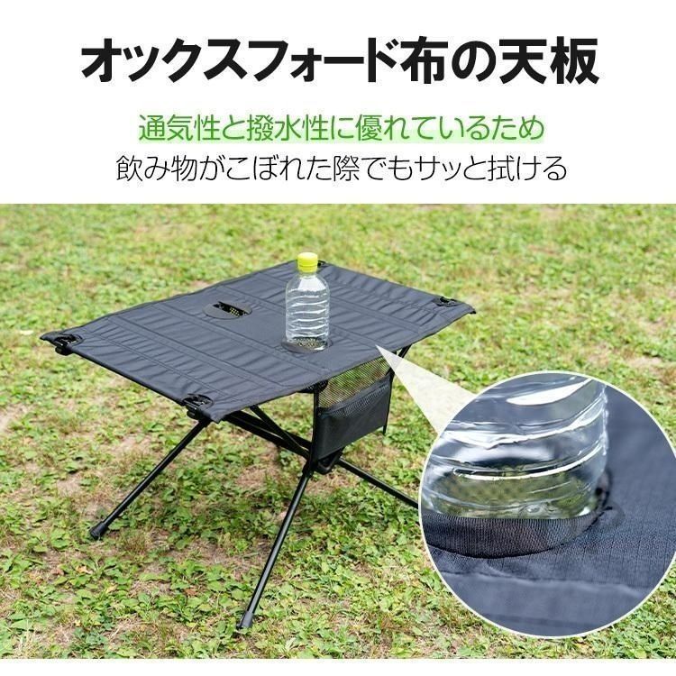 アウトドアテーブル 折りたたみテーブル 軽量 コンパクト メッシュ