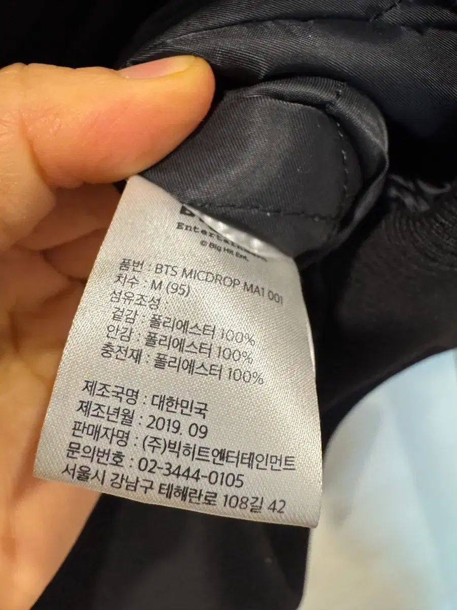 BTS　防弾少年団　POPUP　MICDROP　MA-1ジャンパー BTS mic drop MA-1