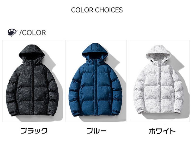 中綿コート 即 OK 中綿ブルゾン メンズ トップス 暖かい 冬ショート丈 厚手 防風 防寒 着 フード付き アウター 中綿 ジャケット ジップジャケット 冬服 あったか カジュアル 通勤 通学 esyxzd 33 春夏対応 デイリーウェア