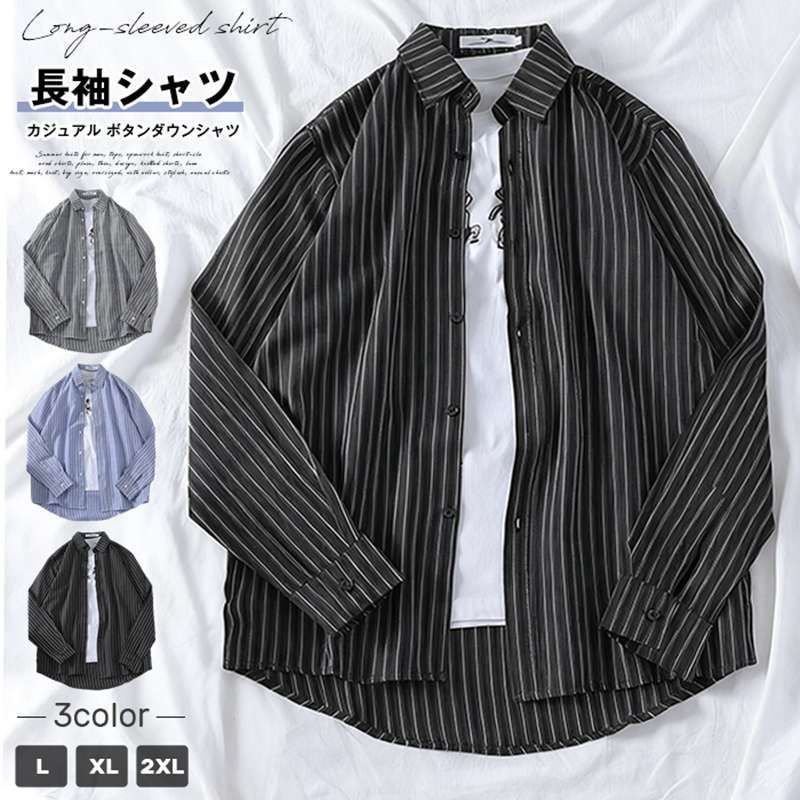 長袖シャツ ♥ メンズ ストライブ トップス 長袖 春 秋 ゆったり 大きいサイズ カジュアルシャツ メンズシャツ カジュアル ボタンダウンシャツ シャツ おしゃれ ファッション 韓国 新生活 プレゼント ギフト yemi 918