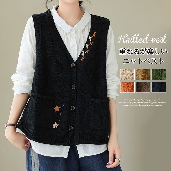 ニットベスト 即 OK レディース Vネック ベスト 春 秋 前開き ポケット付き トップス カーディンガン リブニット ノースリーブ セーター 普段着 レイヤード 重ね着 ゆったり 大きいサイズ 体型カバー カジュアル lianmu 11