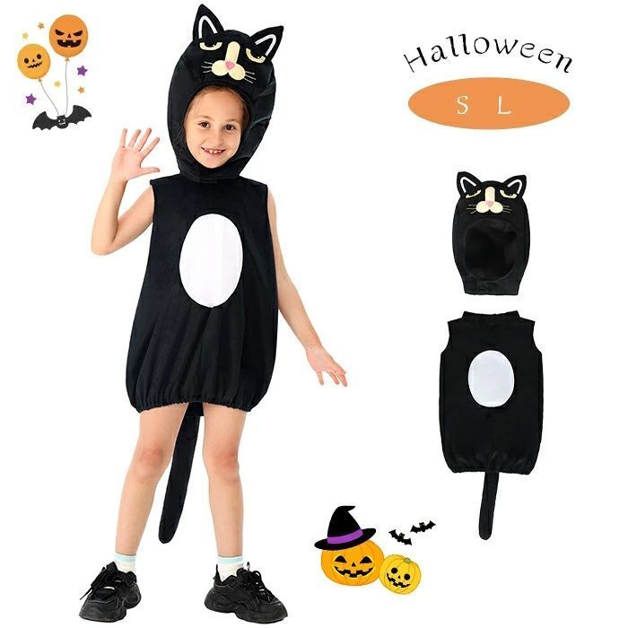 黒猫 ネコ 動物 子供 キッズ コスプレ 可愛い 着ぐるみ 仮装 道具 変装スーツ 面白い いたずら フリーサイズ イベント 男女兼用 かわいい 子供服 春 秋 冬sjxz 115