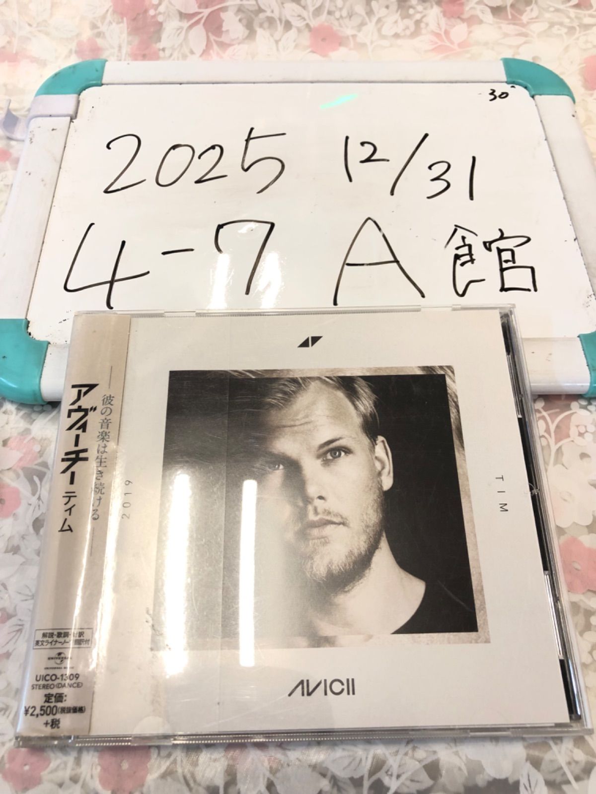 限定値下げ　AVICII TIM 2019　アヴィーチー　ティム　LPレコード アヴィーチー ティム AVICII TIM 2019 - メルカリ