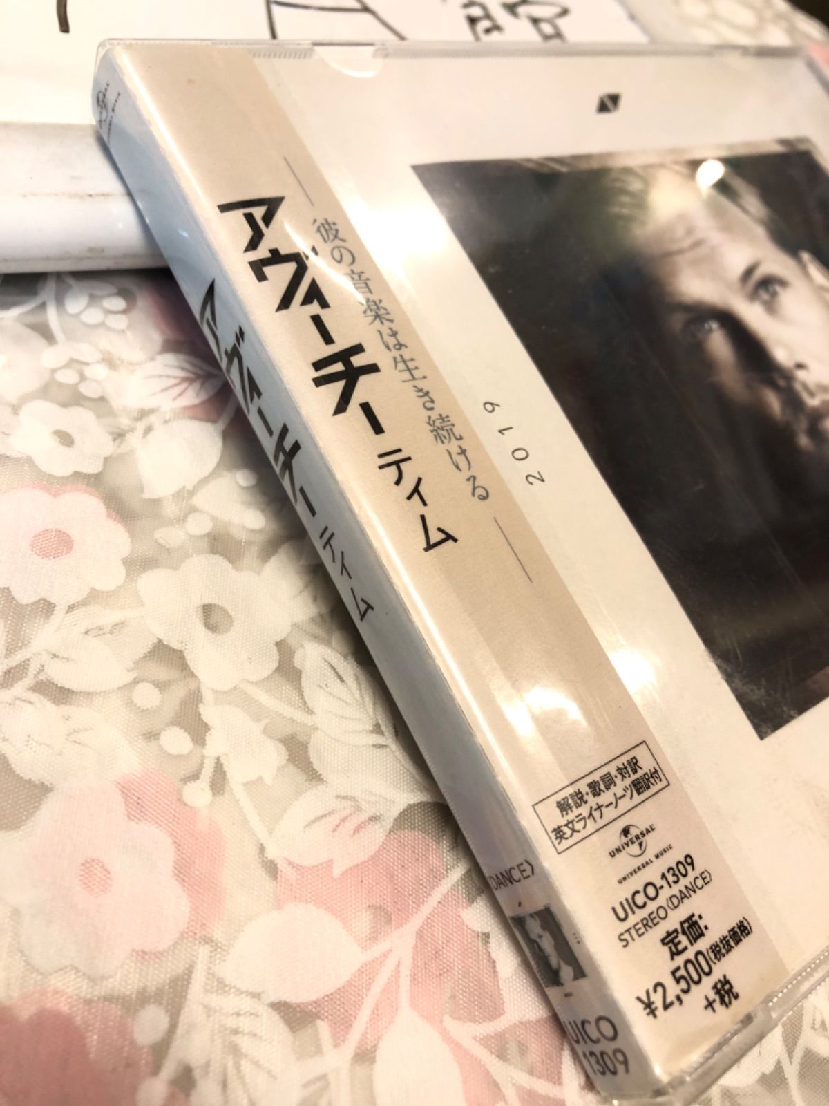 アヴィーチー ティム AVICII TIM 2019 - メルカリ