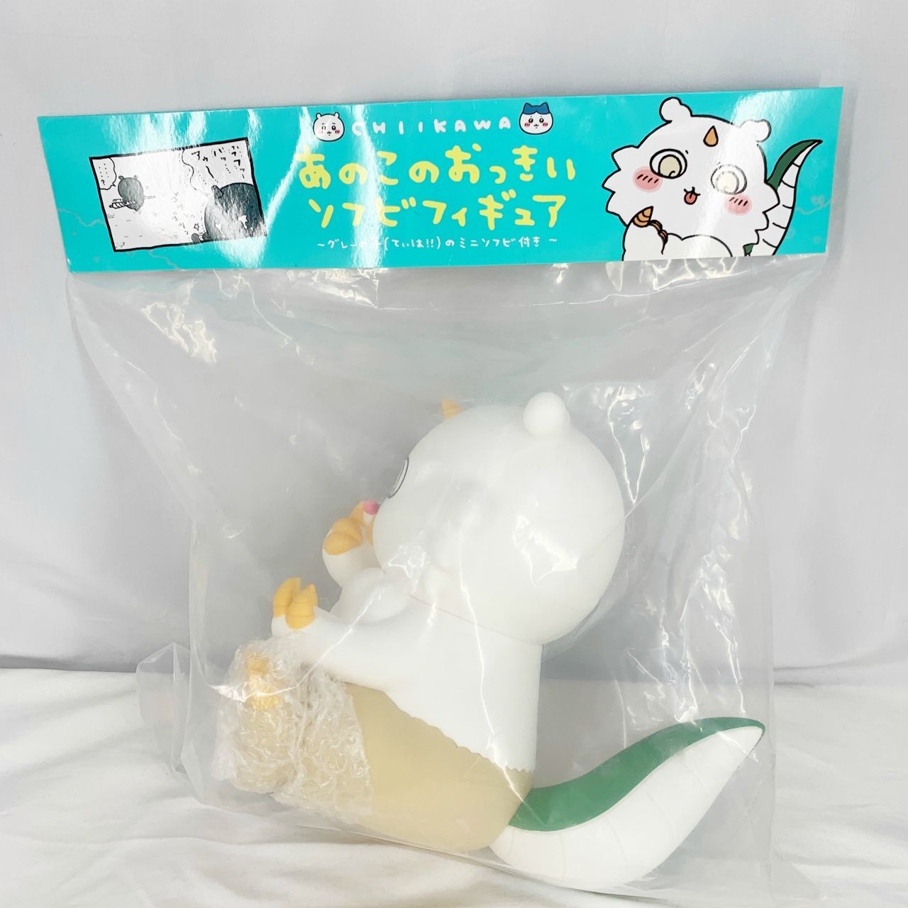 ちいかわ あのこのおっきいソフビフィギュア