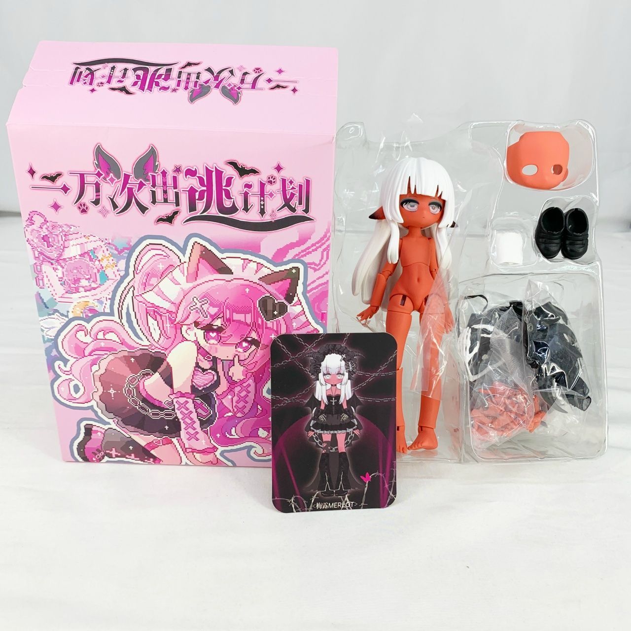 ドール】悸動瞬息 一万回の脱出計画シリーズ 羊 (シークレット) - メルカリ