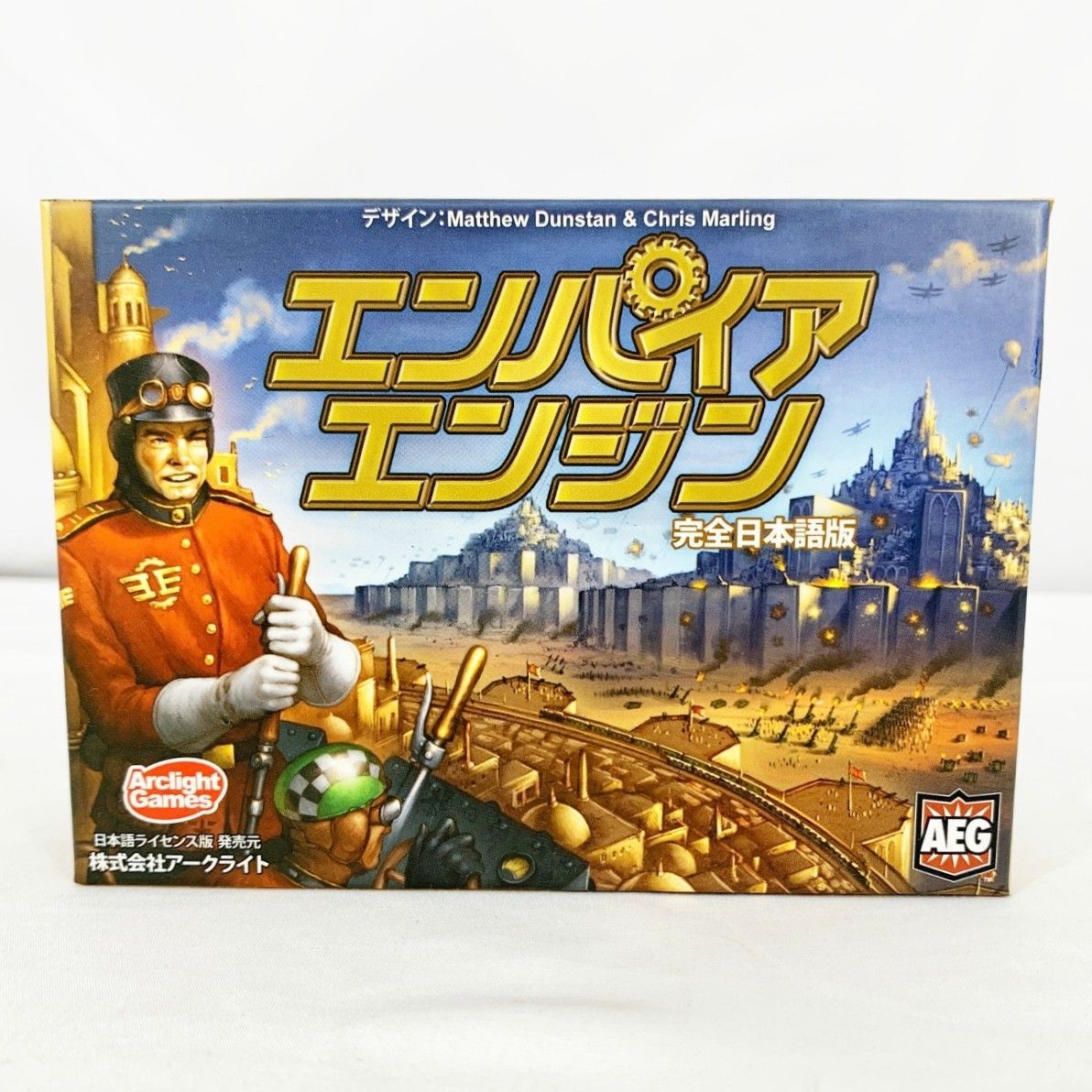 エンデバー　日本語版　ボードゲーム エンデバー | ANALOG GAME INDEX