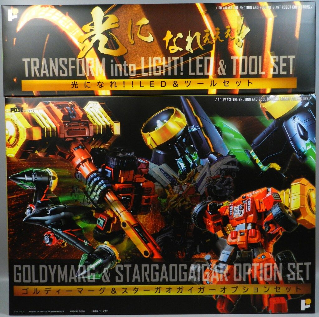 ArtStorm POSE+メタルシリーズ 最終決戦!スターガオガイガーDXセット