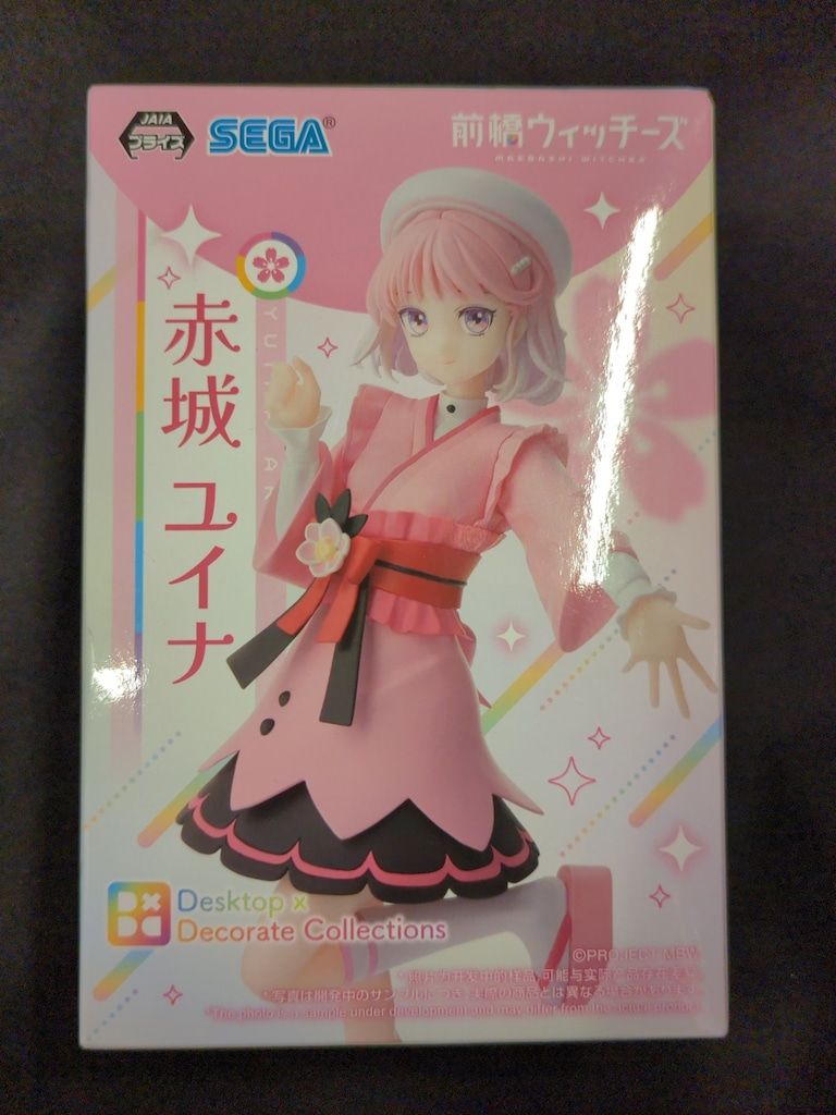セガ Desktop×Decorate Collections 前橋ウィッチーズ 赤城ユイナ