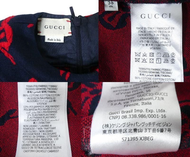 GUCCI 赤 リボン柄 ニットワンピース 半袖 GUCCI 赤 リボン柄 ニットワンピース 半袖 wnc グッチ GUCCI