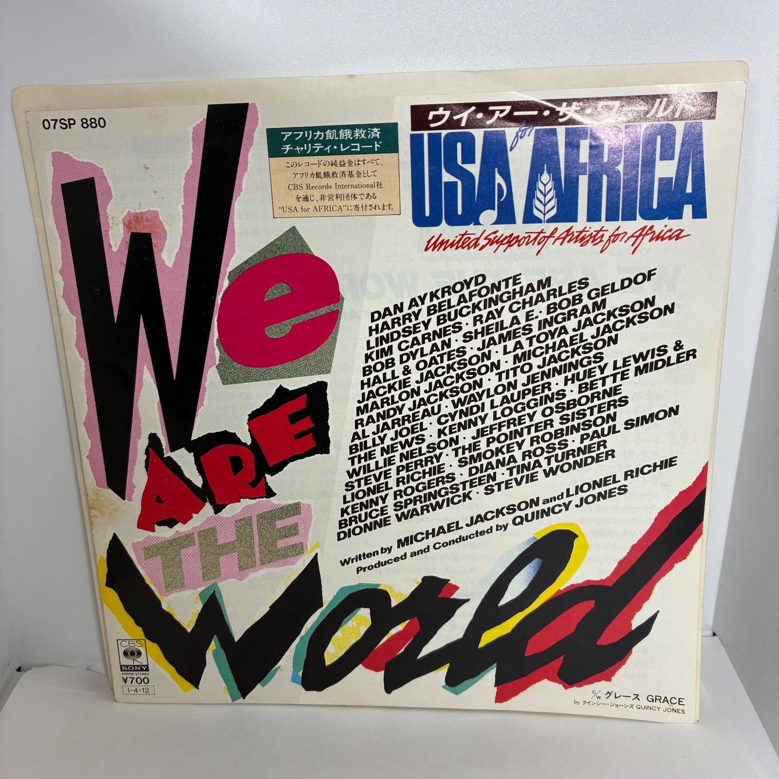 レコード USA For Africa ウイ・アー・ザ・ワールド 07SP880 - メルカリ
