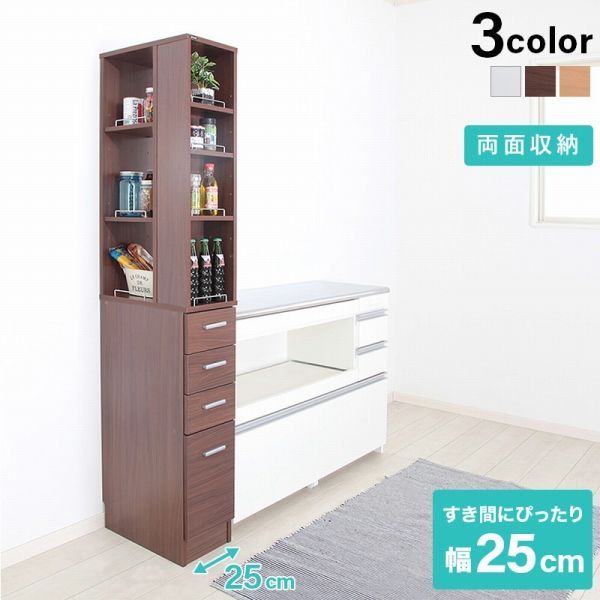 キッチンキャビネット 25 2 45 179 5 cm 3配色展開 インドネシア製